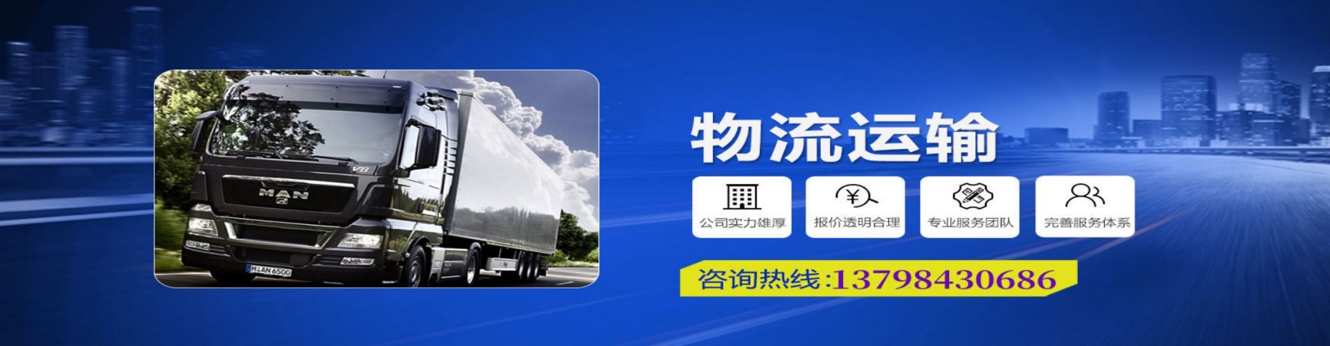 长沙县到香港物流公司,长沙县到台湾快递公司，长沙县澳门货运公司